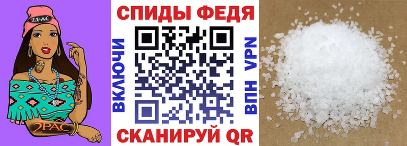 Амфетамин VHQ  Венёв 