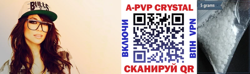 Alpha PVP крисы CK Венёв