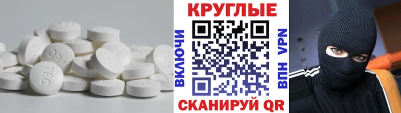 где продают Венёв MEGA сайт ЭКСТАЗИ Punisher