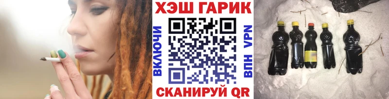 где найти   площадка официальный сайт  ГАШ хэш  Венёв 