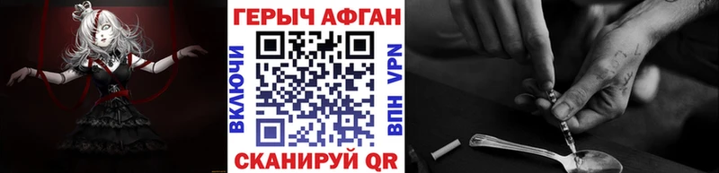 Героин герыч  Венёв 