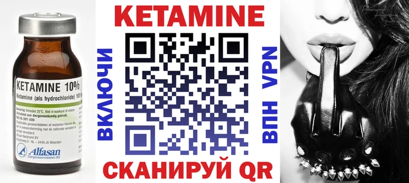 КЕТАМИН ketamine  наркота  Венёв 
