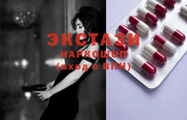 экстази Балабаново
