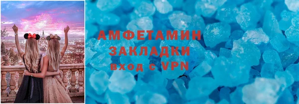 экстази Балабаново