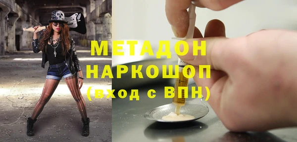 экстази Балабаново
