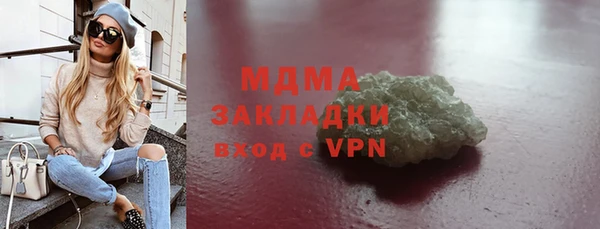 экстази Балабаново