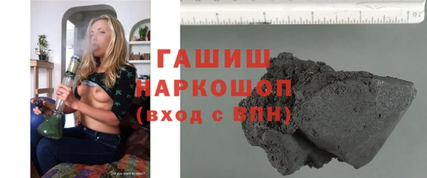экстази Балабаново