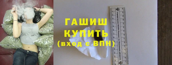 экстази Балабаново