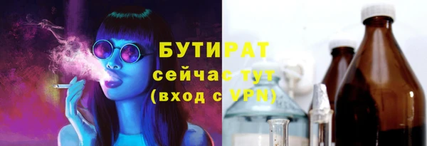 экстази Балабаново