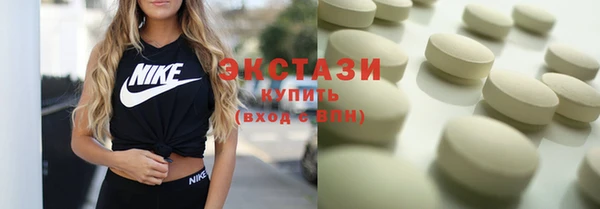 экстази Балабаново