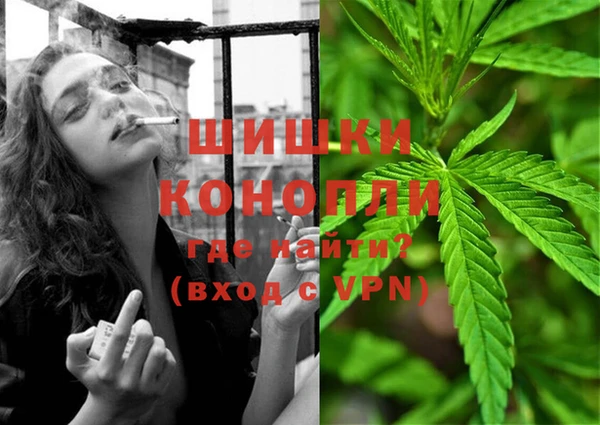 экстази Балабаново