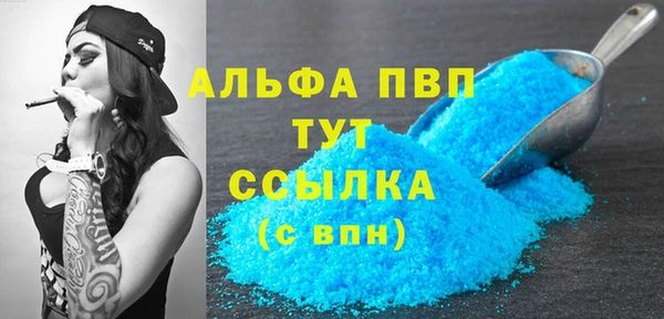экстази Балабаново
