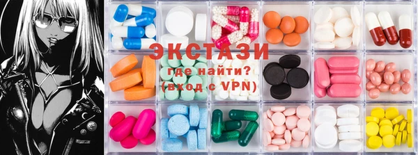круглые Балахна