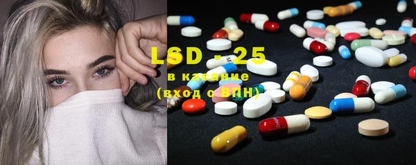 экстази Балабаново