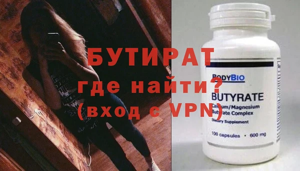 круглые Балахна