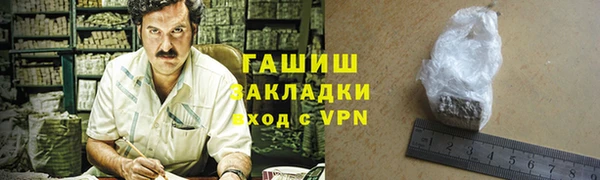 экстази Балабаново