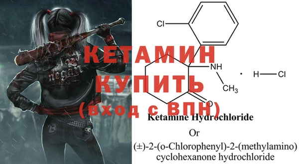 экстази Балабаново