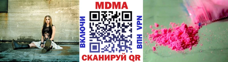 shop официальный сайт  Венёв  МДМА VHQ 