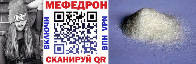 где можно купить наркотик Венёв kraken как войти Меф мука
