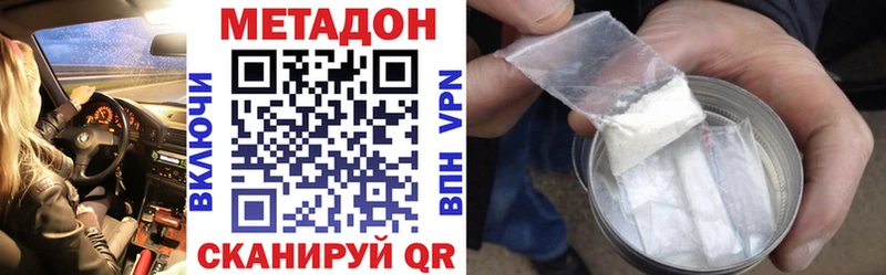 KRAKEN ONION  Венёв  МЕТАДОН VHQ  где найти наркотики 