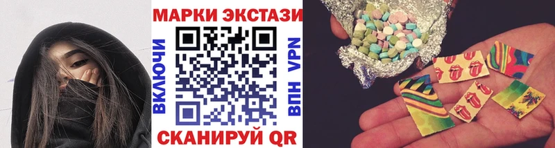 Наркотические марки 1,8мг Венёв