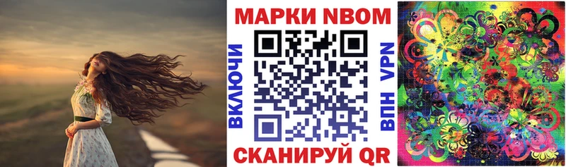 Наркотические марки 1,5мг  Венёв 