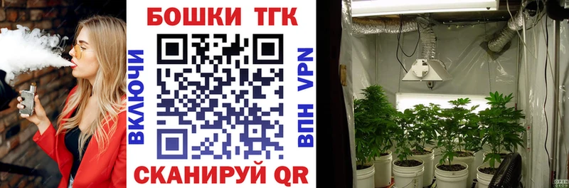 shop какой сайт  Венёв  МАРИХУАНА планчик 